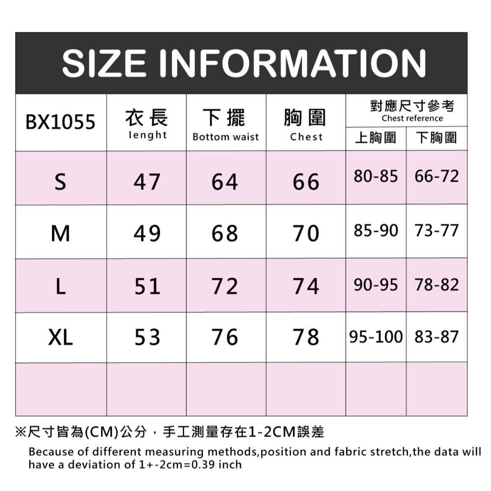 BAISKY百士奇 運動彈力訓練背心 綠-細節圖4