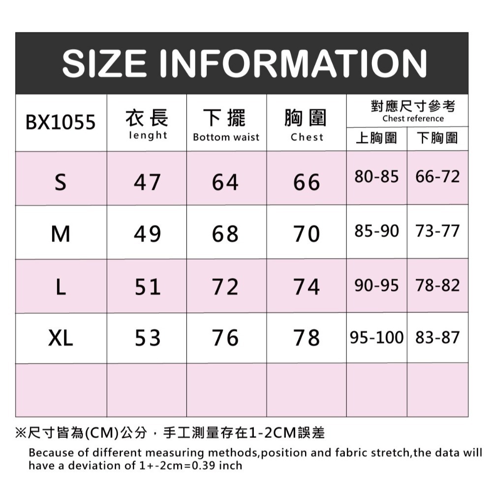 BAISKY百士奇運動彈力訓練背心 黑-細節圖4