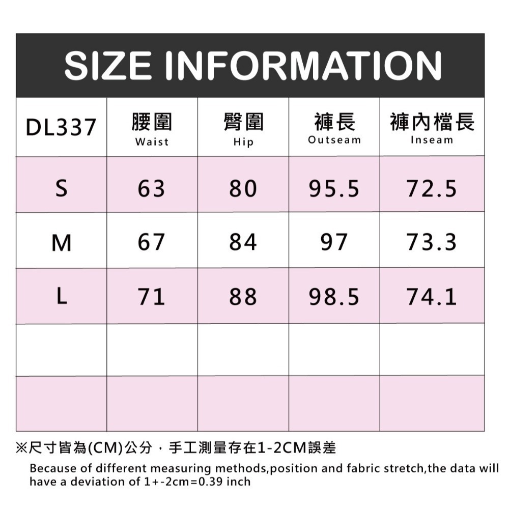 BAISKY百士奇 微喇叭直筒褲 黑-細節圖7