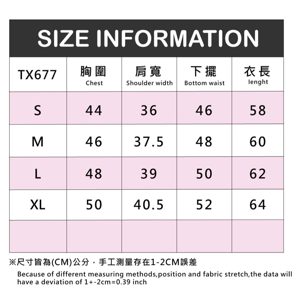 BAISKY百士奇運動小心機顯瘦涼感罩衫 白-細節圖7