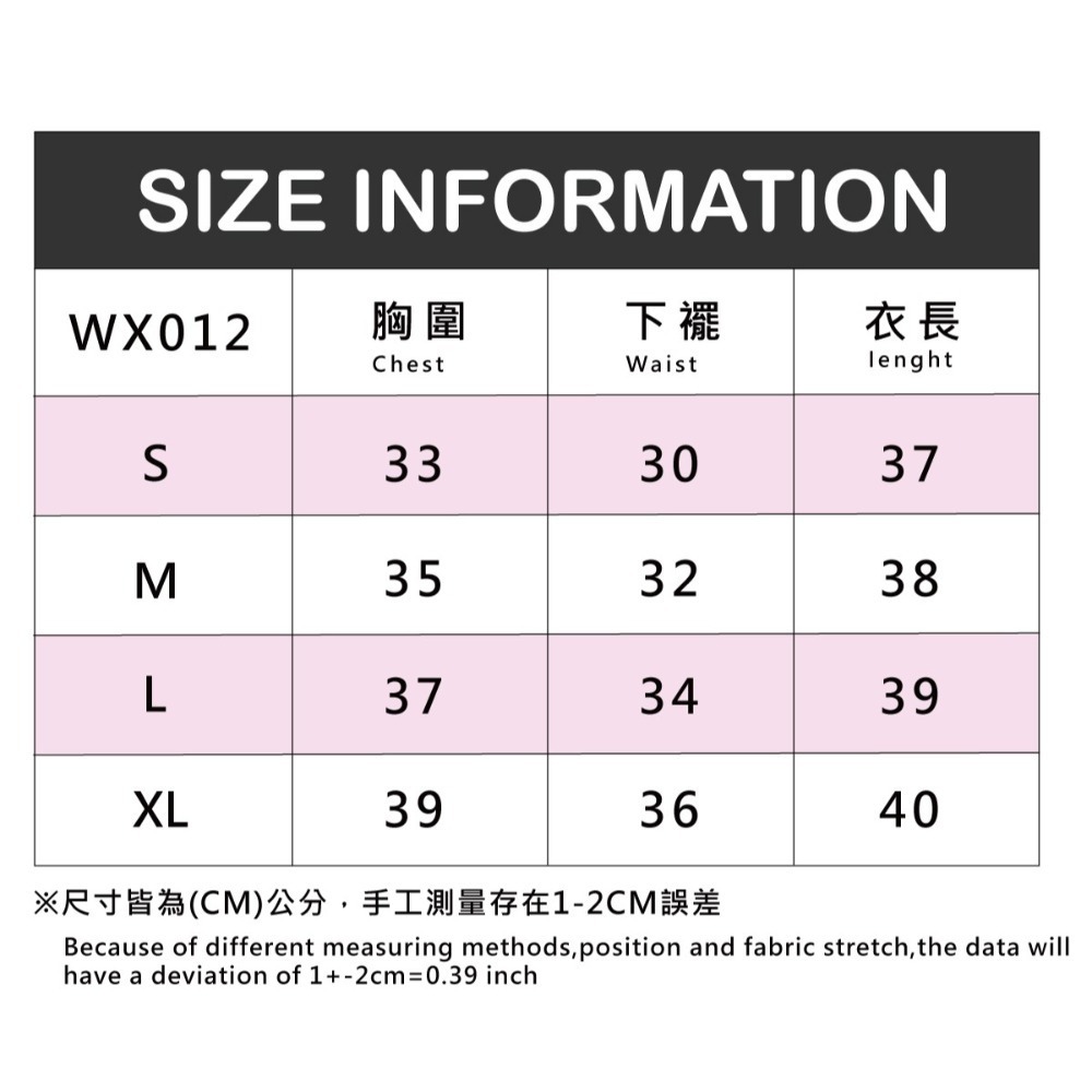 BAISKY百士奇自行車打底運動內衣 微V簡約 黑-細節圖5