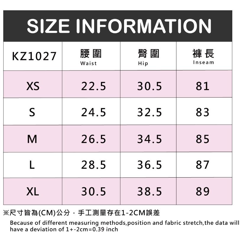 BAISKY百士奇飛輪自行車瑜珈彈力緊身褲輕柔彈力雲感機能褲 胡桃木-細節圖9