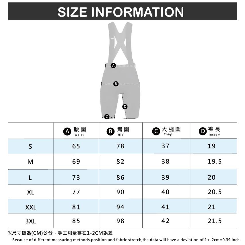 BAISKY百士奇 男款吊帶短褲 風行 黑-細節圖8