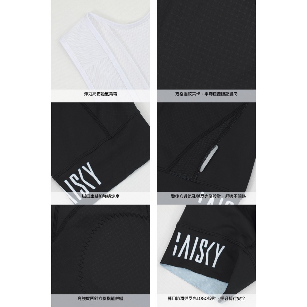 BAISKY百士奇 女款吊帶短褲 潔淨 黑-細節圖6