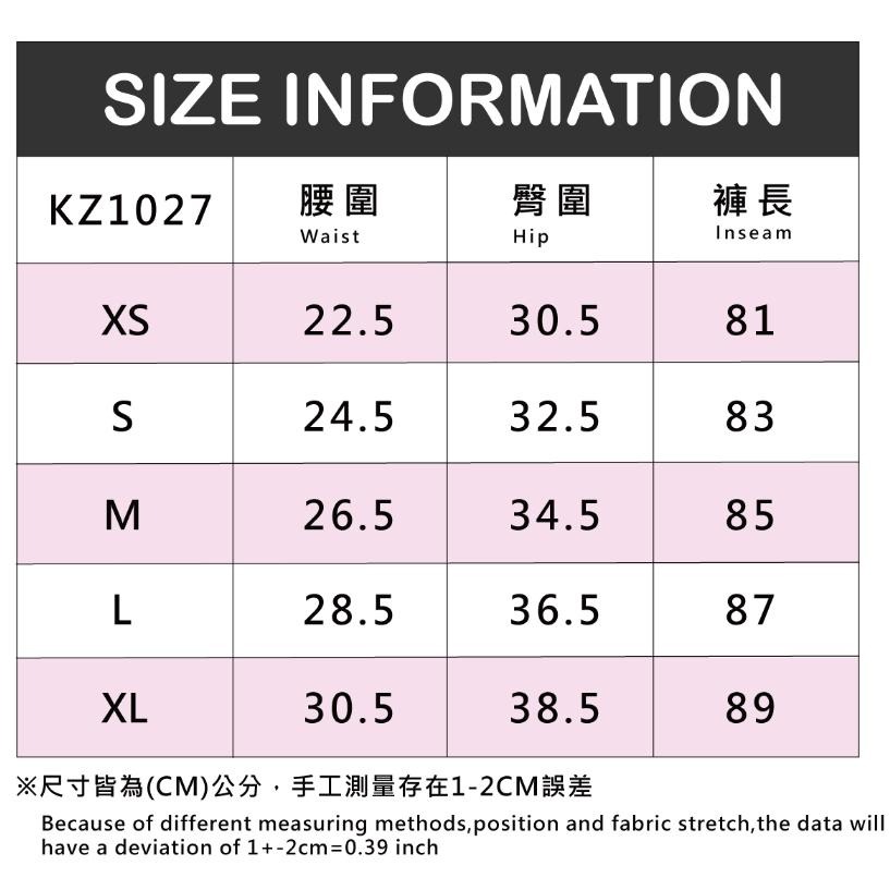 BAISKY百士奇 輕柔彈力雲感機能褲 優雅黑-細節圖8