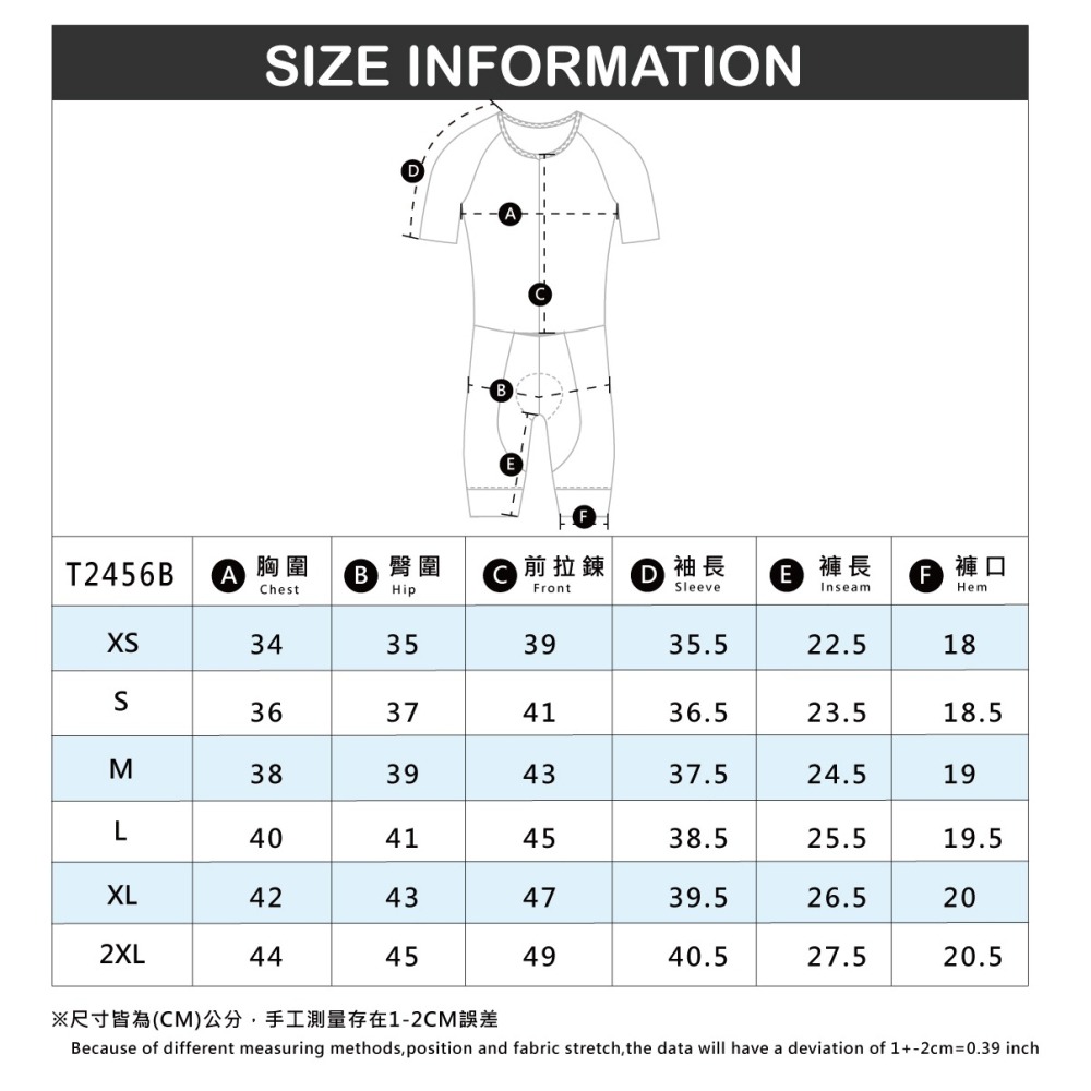 BAISKY百士奇 ITT男款短袖連體衣 潔淨 白-細節圖9