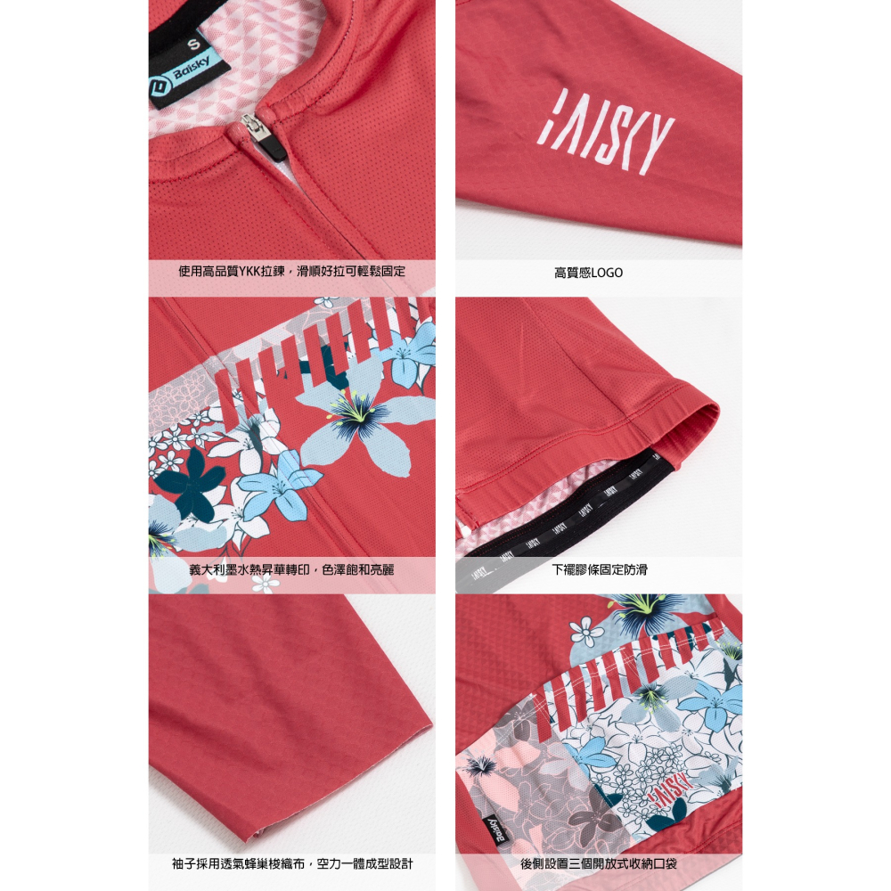 BAISKY百士奇 女款空力短車衣 油桐 粉-細節圖5