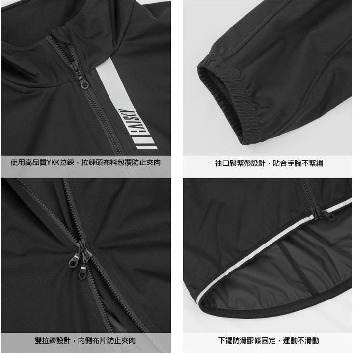 BAISKY百士奇男款雙拉鍊風衣外套 御風II 黑-細節圖3