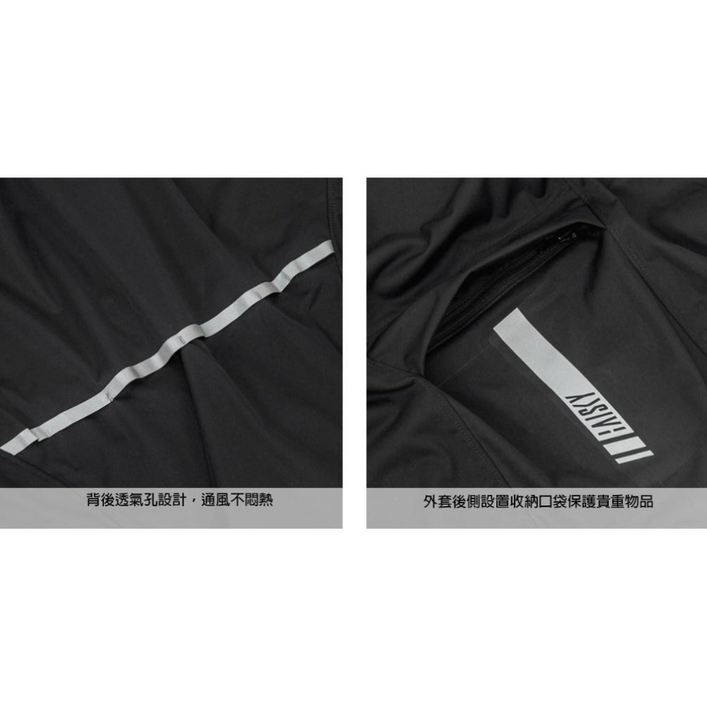 BAISKY百士奇男款雙拉鍊風衣外套 御風II 黑-細節圖4