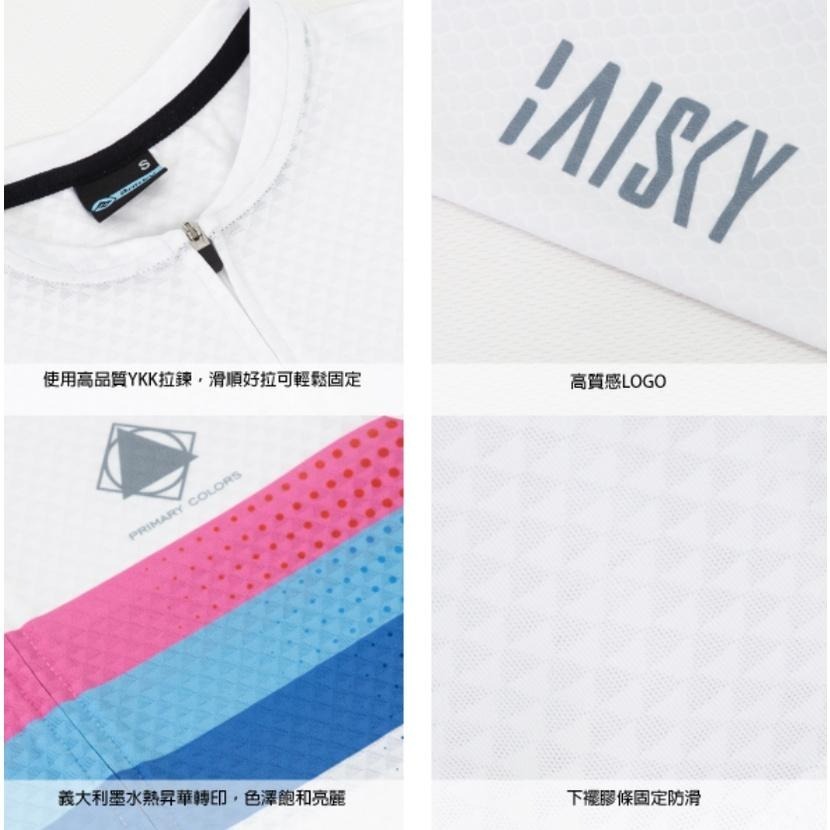 BAISKY百士奇 女款空力短車衣 平行線 粉-細節圖6