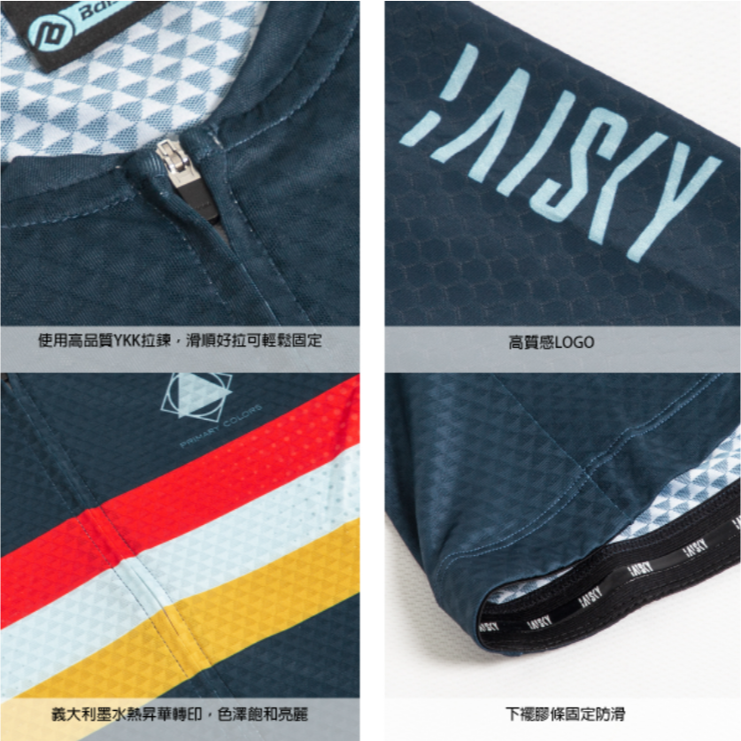 BAISKY百士奇女款空力短車衣 平行線 藍-細節圖6