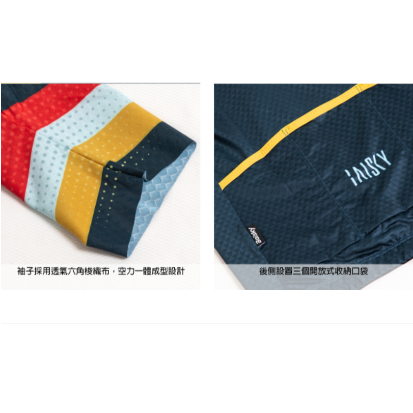 BAISKY百士奇女款空力短車衣 平行線 藍-細節圖7