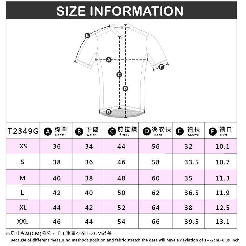 BAISKY百士奇女款空力短車衣 平行線 藍-細節圖8