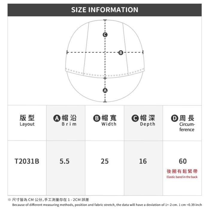 BAISKY百士奇公路車小布帽 虎威 白-細節圖6