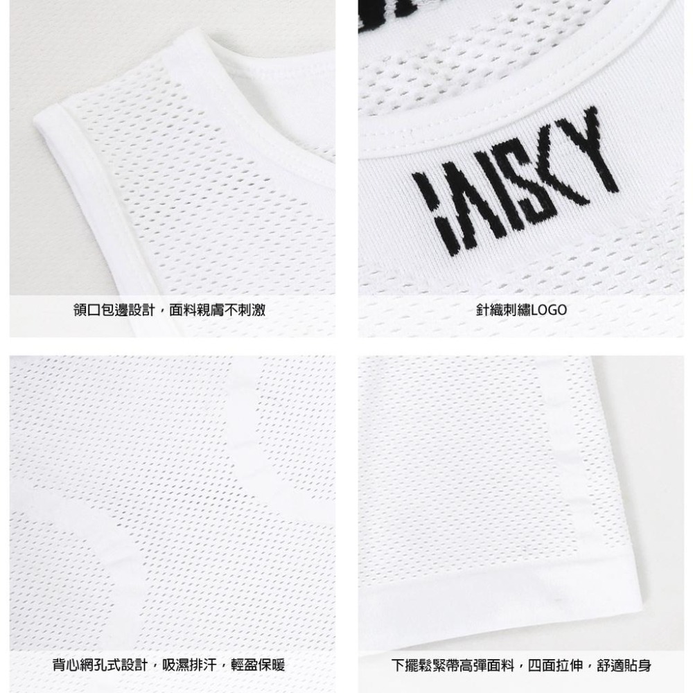 BAISKY百士奇自行車衣內搭針織背心 戰痕III 白-細節圖4