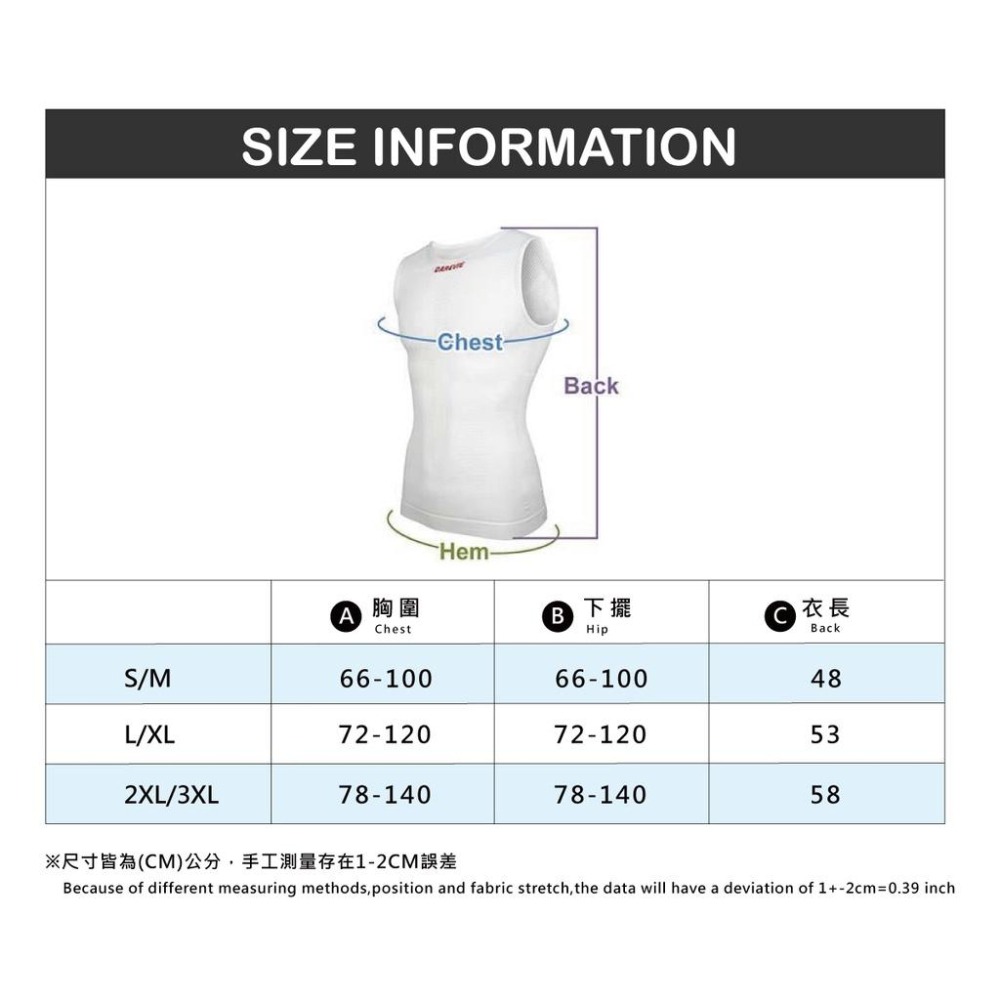BAISKY百士奇自行車衣內搭針織背心 戰痕III 白-細節圖5
