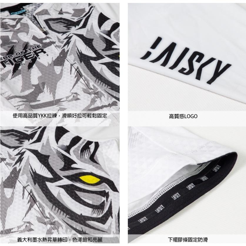 BAISKY百士奇 女款空力短車衣 虎威 白-細節圖7