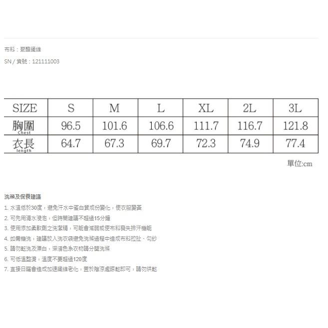 BAISKY百士奇自行車運動T恤 簡樸 灰-細節圖8