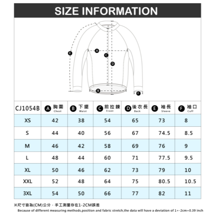 BAISKY百士奇 男款雙拉鍊抓絨長車衣 潔淨 深藍-細節圖10