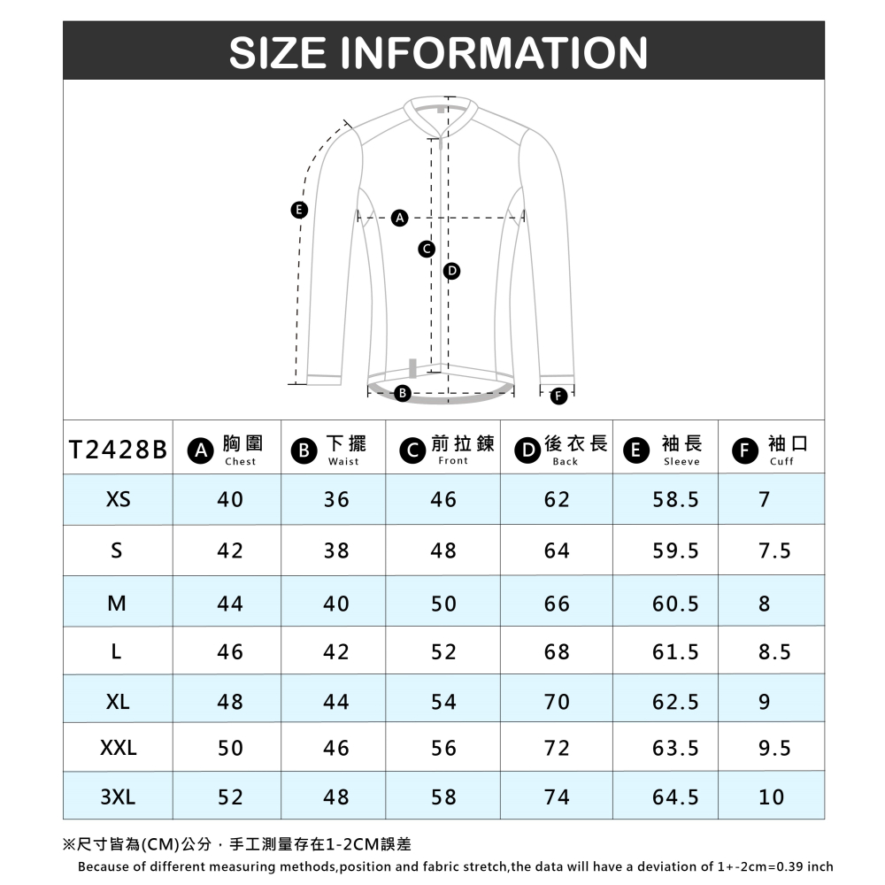 BAISKY百士奇 男款薄款長車衣 T築夢車手 螢光褐-細節圖9
