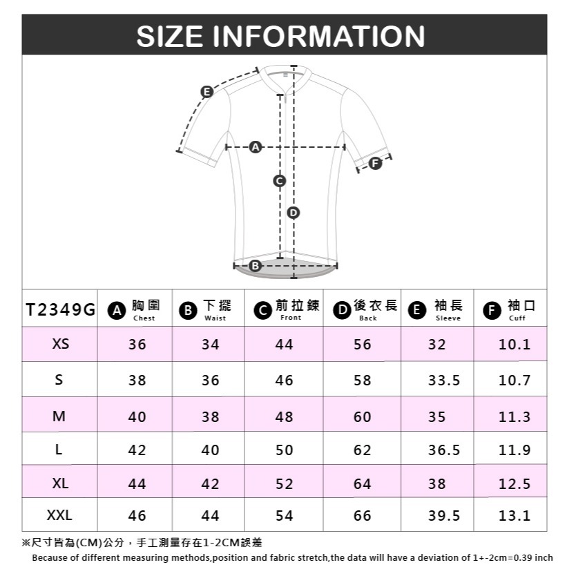 BAISKY百士奇 女款短車衣 野燁 藍-細節圖11