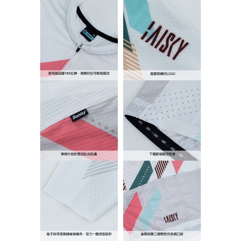 BAISKY百士奇 女款空力短車衣 休閒 褐-細節圖4