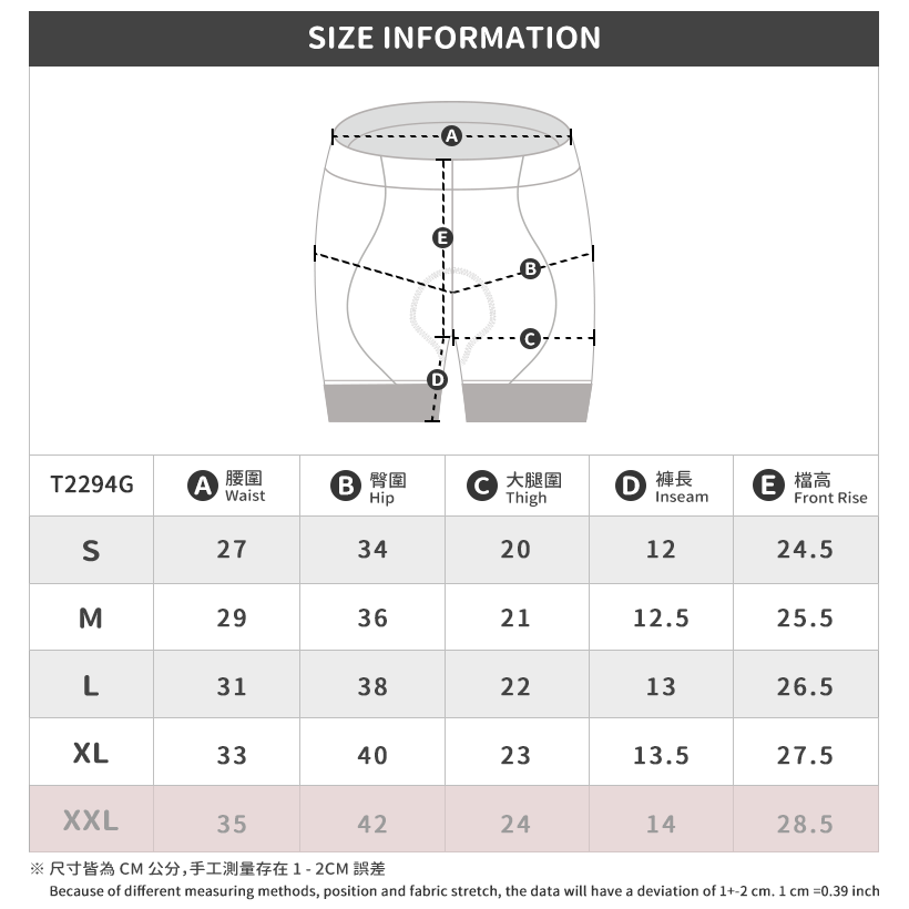 BAISKY百士奇 女款極短車褲 造極 黑-細節圖6
