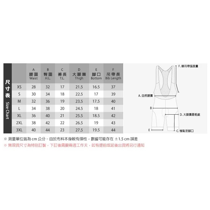 BAISKY百士奇 男款吊帶短褲 黑騎 黑-細節圖7