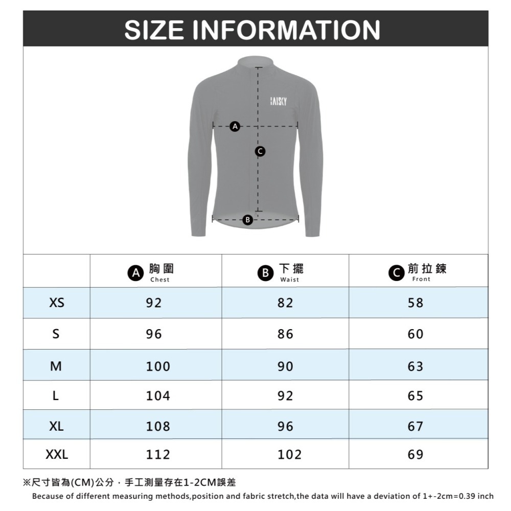 BAISKY百士奇 雙拉鍊風衣外套 山峰 黑-細節圖4