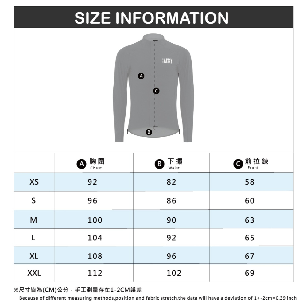 BAISKY百士奇 雙拉鍊風衣外套 山峰 深藍-細節圖4