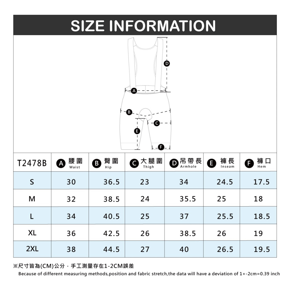 BAISKY百士奇 男款空力吊帶短褲 競速 黑-細節圖6