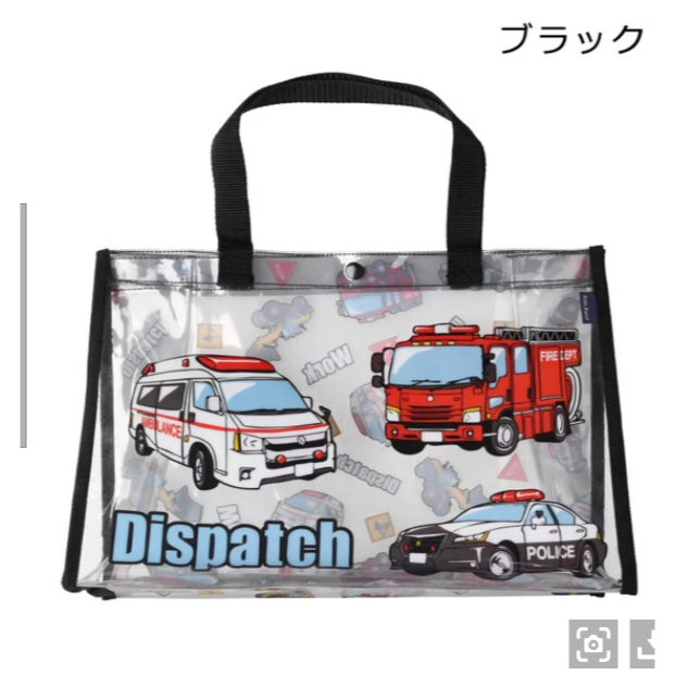 消防車/救護車