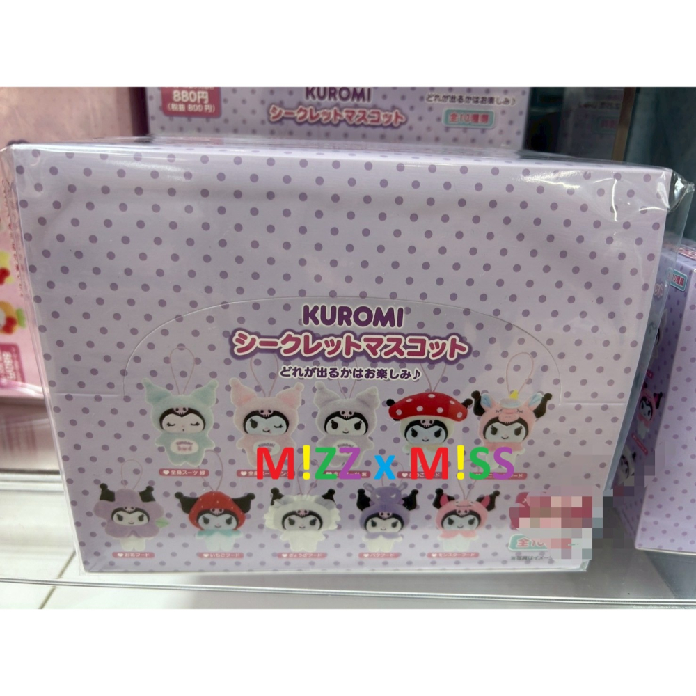 💕2025台灣現貨💕日本三麗鷗庫洛米盲盒吊飾10款隨機/娃娃/吊飾-細節圖2