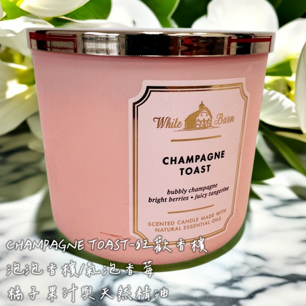 Bath Body & Works 4.5oz三蕊精油香氛蠟燭 經典限定設計款 美國官方進口 各款僅1組 蠟燭 居家香氛-細節圖7