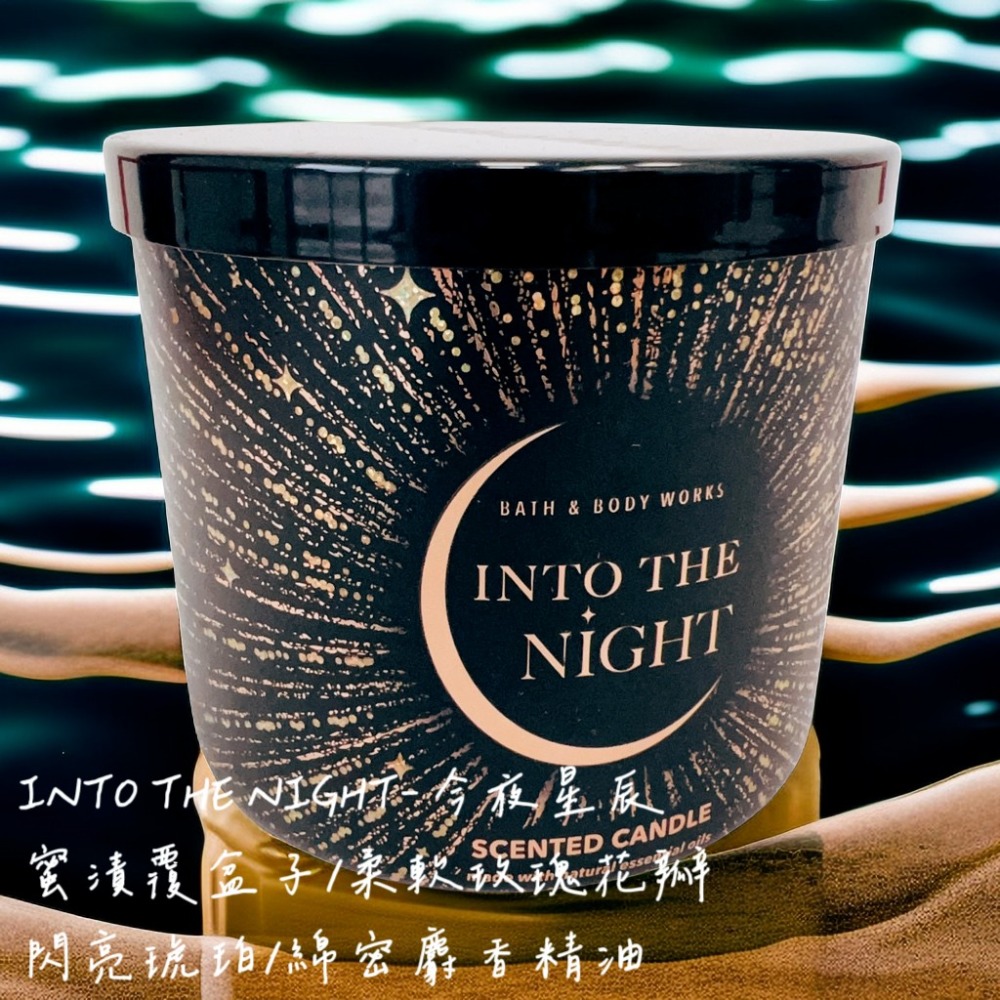 Bath Body & Works 4.5oz三蕊精油香氛蠟燭 經典限定設計款 美國官方進口 各款僅1組 蠟燭 居家香氛-細節圖8