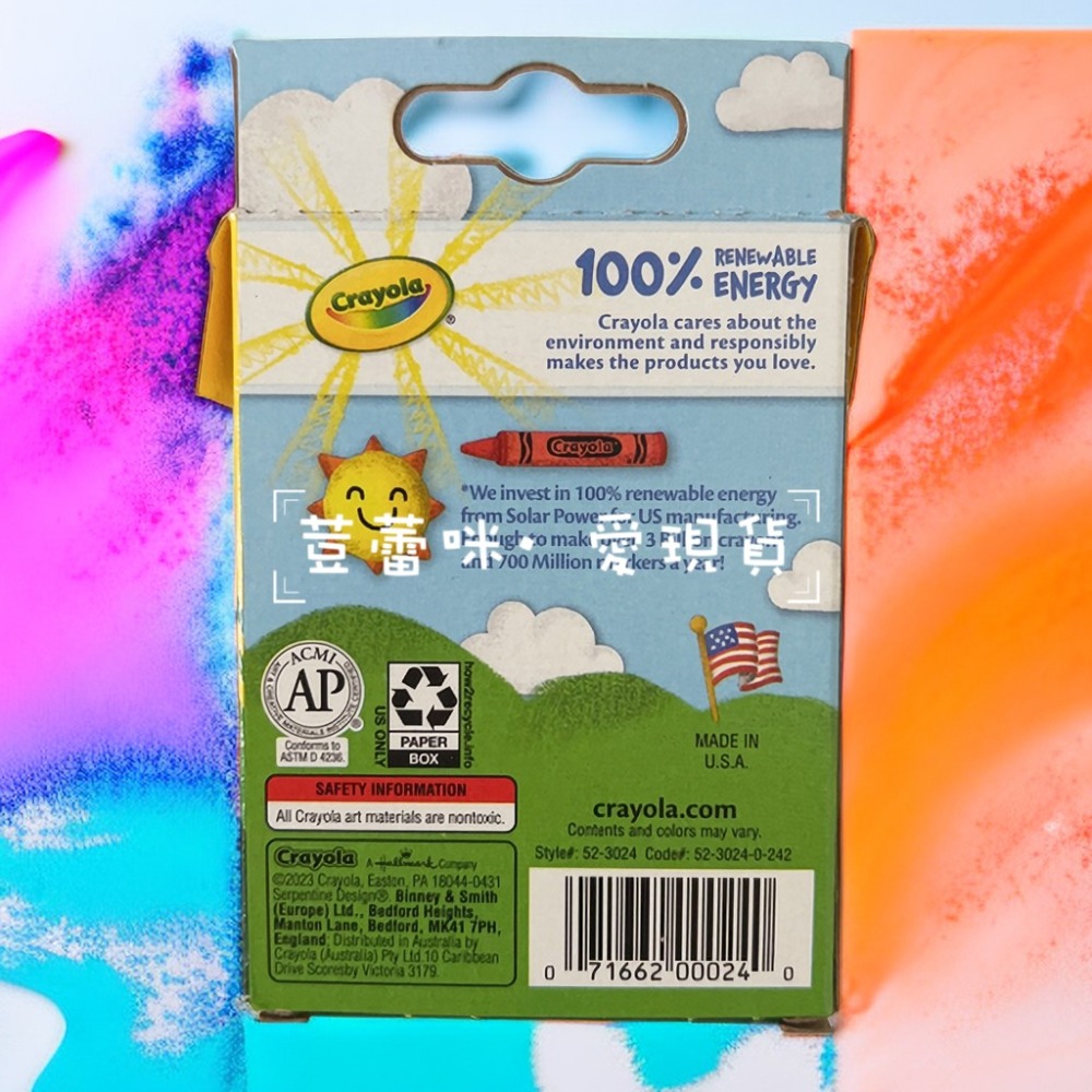 CRAYOLA環保蠟筆24入組 綠色環境友善商品 美國製造進口 著色蠟筆 美術蠟筆 著色筆 粉彩筆 繪畫用具-細節圖2