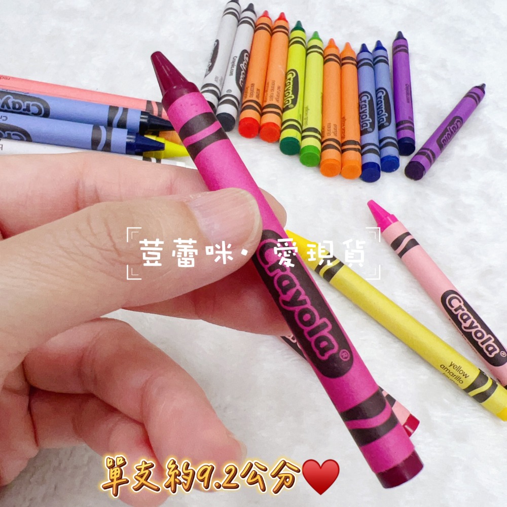 CRAYOLA環保蠟筆24入組 綠色環境友善商品 美國製造進口 著色蠟筆 美術蠟筆 著色筆 粉彩筆 繪畫用具-細節圖5