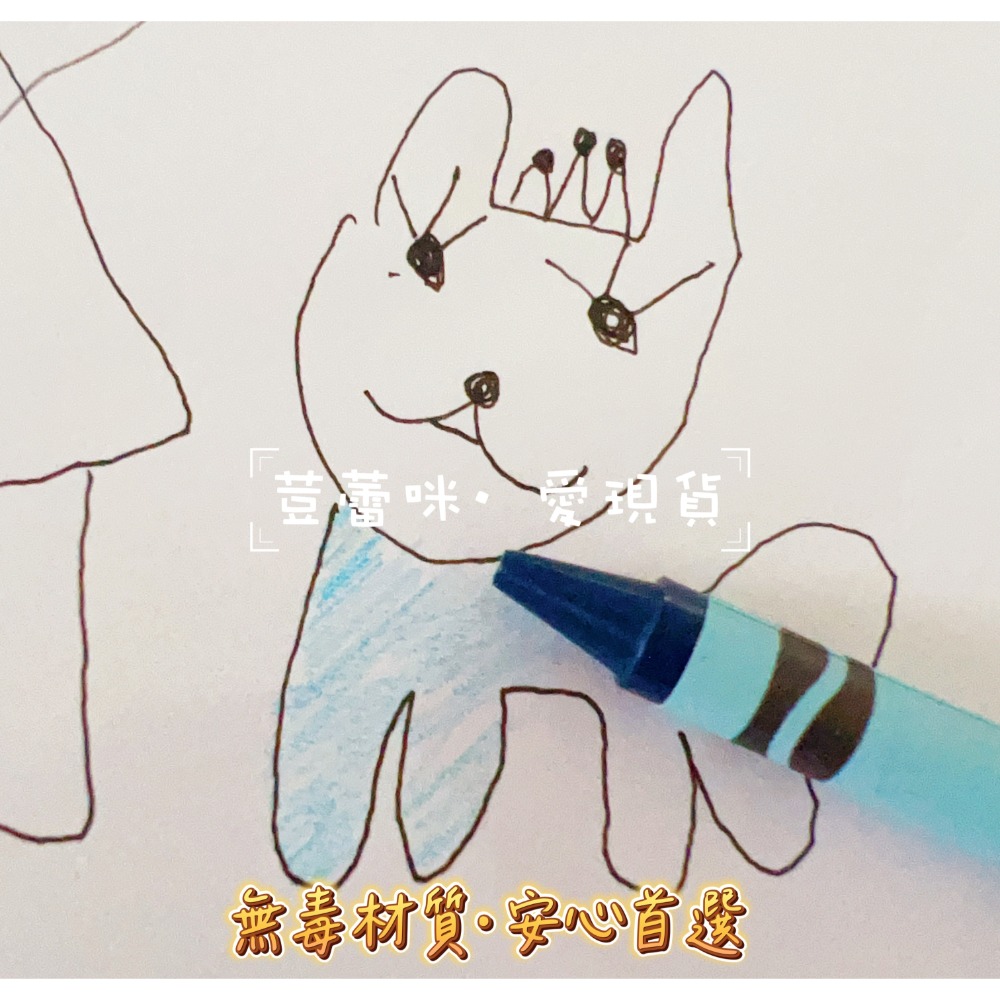 CRAYOLA環保蠟筆24入組 綠色環境友善商品 美國製造進口 著色蠟筆 美術蠟筆 著色筆 粉彩筆 繪畫用具-細節圖7