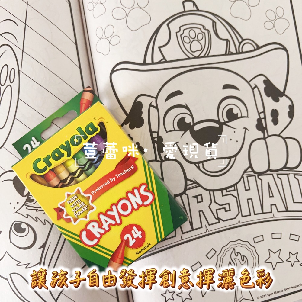CRAYOLA環保蠟筆24入組 綠色環境友善商品 美國製造進口 著色蠟筆 美術蠟筆 著色筆 粉彩筆 繪畫用具-細節圖9