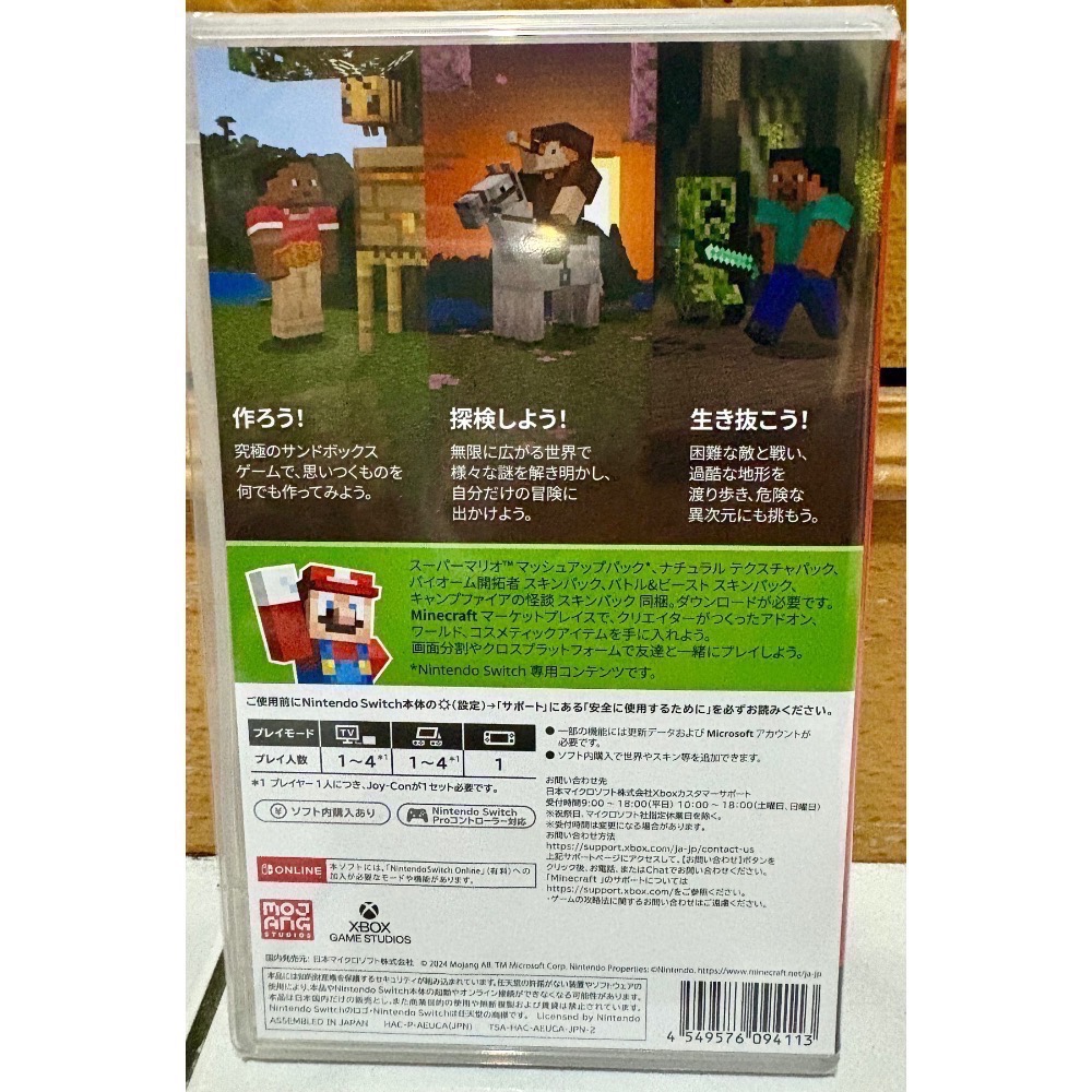 Switch 任天堂 繁體中文版  麥塊 MINECRAFT 我的世界 創世神-細節圖2