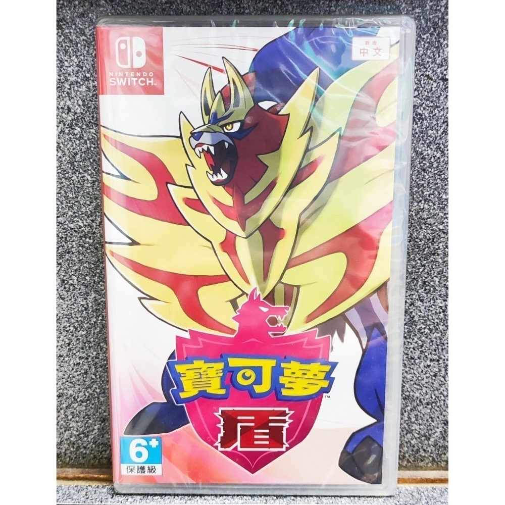 Switch 任天堂 含雙特典 寶可夢劍 寶可夢盾-細節圖2