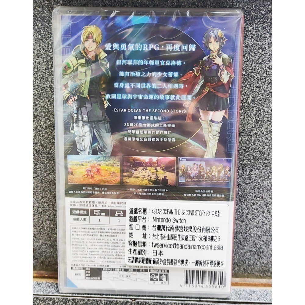 Switch 任天堂 全新台灣公司貨 現貨 星海遊俠 2 第二個故事 R oled lite ns-細節圖2