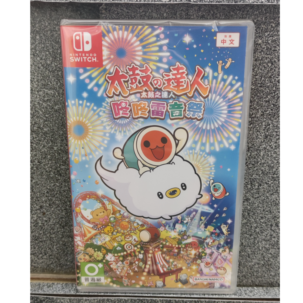Switch 任天堂 太鼓達人 咚咚雷音祭 原廠 太鼓之達人鼓控制器 hori  鼓 太鼓 oled lite ns-細節圖2