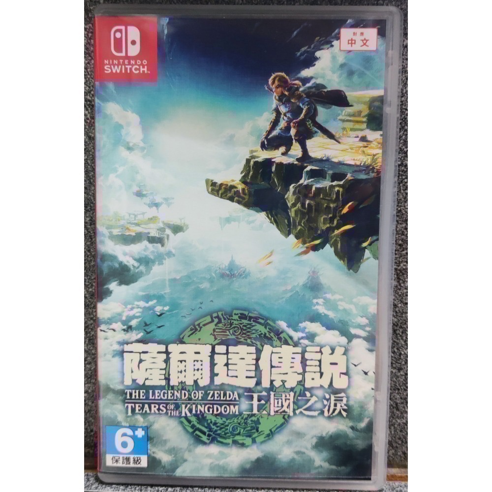 Switch 任天堂 王國之淚  薩爾達傳說 oled lite ns