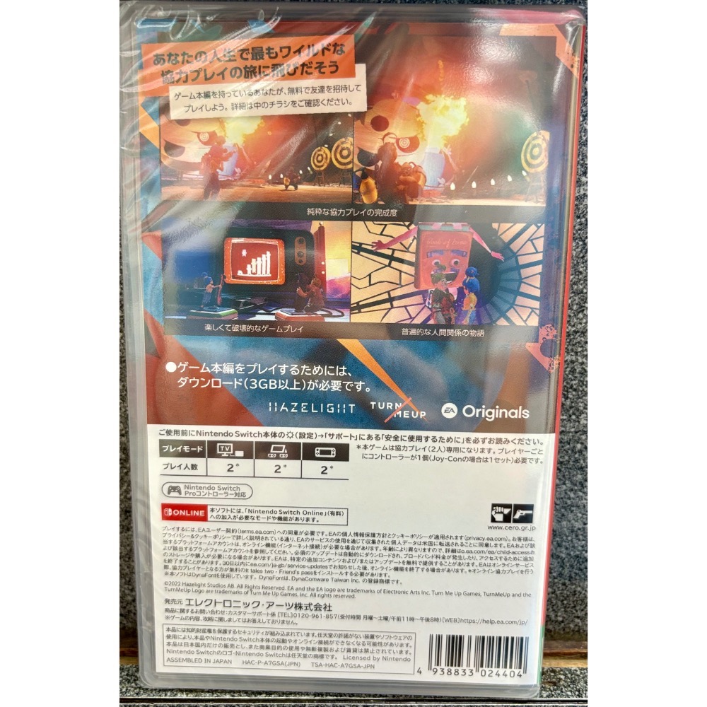 Switch 任天堂 雙人成行 繁體中文 It takes two oled lite ns-細節圖2