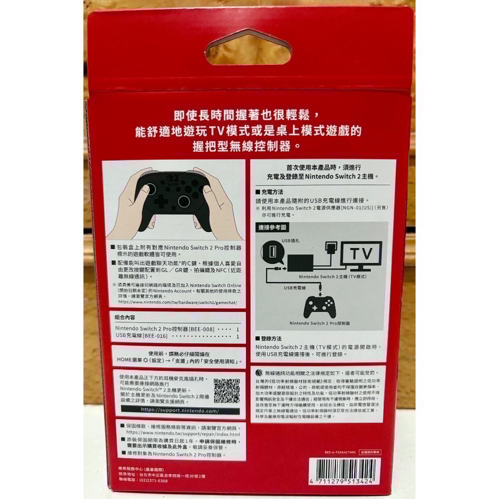 switch2 pro 搖桿 控制器 含購買證明 台灣公司貨 switch 2 pro 任天堂 ns2-細節圖2