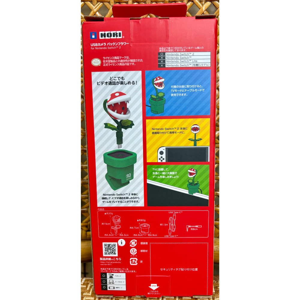 Switch 2 hori 食人花 吞食花 攝影機 攝像頭 台灣公司貨 任天堂 Nintendo switch2 ns2-細節圖2