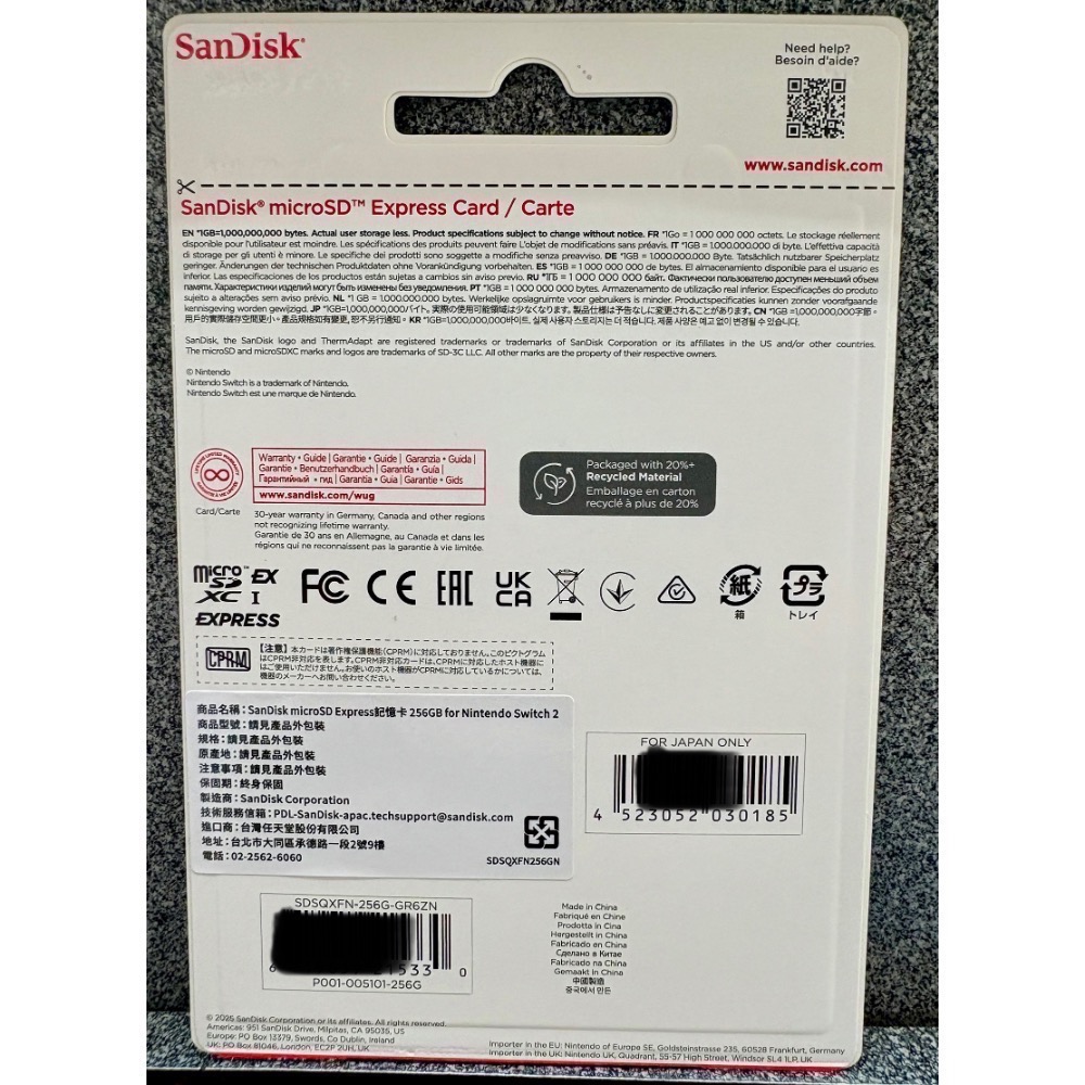 全新 終身保固 Sandisk microSD Express 記憶卡 256G Switch 2 專用 任天堂 ns2-細節圖2
