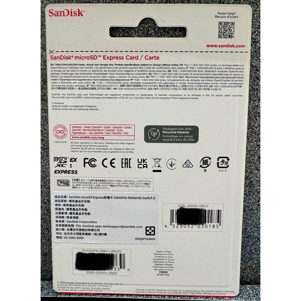 全新 終身保固 Sandisk microSD Express 記憶卡 256G Switch 2 專用 任天堂 ns2-細節圖2