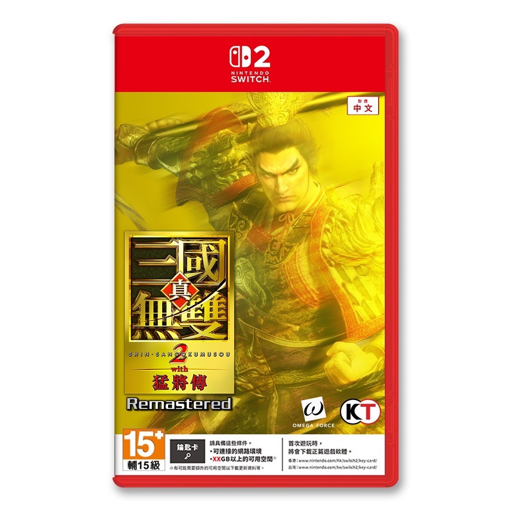 可用券 含特典dlc Switch2 NS2 任天堂 中文封面 真三國無雙 2 with 猛將傳 Remastered